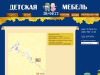 IQ-DETI: ��� ������